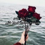 رمان اعجاز با تو بودن از نویسنده محبوبه فیروز خانی دانلود رمان با لینک مستقیم